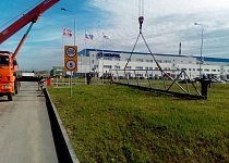 Результаты работы по проекту Установка откатных ворот на заводе Хемпель